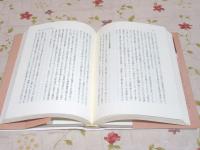生命-「もの」と「かたち」