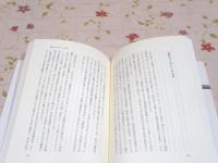 鍋のなかの解剖学