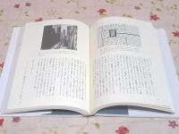 エントロピーと秩序 : 熱力学第二法則への招待(ピーター・W.アトキンス