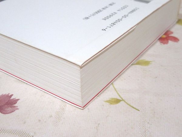 コーランを読む 井筒俊彦 著 雨と夢の本屋 古本 中古本 古書籍の通販は 日本の古本屋 日本の古本屋 コーランを読む 井筒俊彦 著 雨と夢の本屋 古本 中古本 古書籍の通販は 日本の古本屋 日本の古本屋