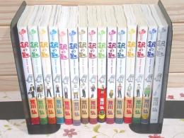 銀の匙 全15巻セット(荒川弘) / 古本、中古本、古書籍の通販は「日本の