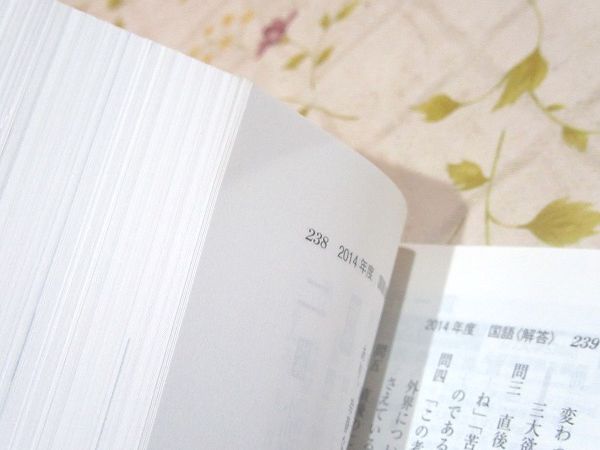 赤本 京都産業大学 一般入試 前期日程 最近2ヵ年 2016年 大学