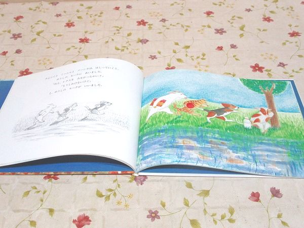 おばけレタス わたなべしげお ぶん かわはらみき え 古本 中古本 古書籍の通販は 日本の古本屋 日本の古本屋