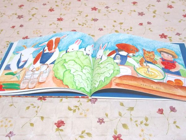 おばけレタス わたなべしげお ぶん かわはらみき え 古本 中古本 古書籍の通販は 日本の古本屋 日本の古本屋