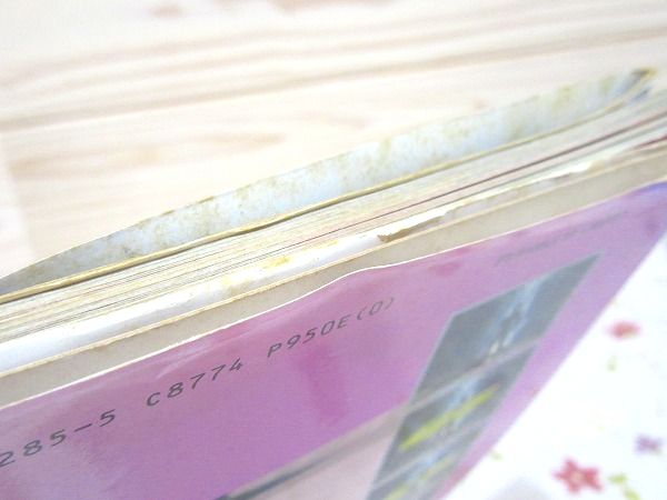 決定版 仮面ライダーZO超百科 / 古本、中古本、古書籍の通販は「日本の