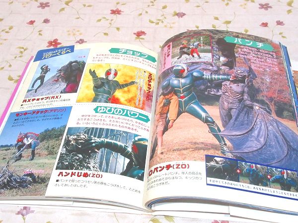 古本　むかし話 & ライター Amazon.co.jp: 仮面ライダー レジェンドライダーシリーズEX 仮面