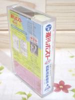 週刊ポスト 由美かおるの西野流呼吸法 8ミリビデオマガジン