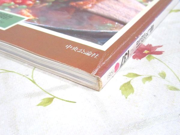 料理物語　古書　初版 羅生門 初版 / 芥川龍之介 [30213] | 書肆田高