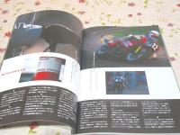 BOOK ヨシムラ サーキットで培った究極のレーシング・テクノロジーと
プロダクツ・コンセプト ブック・ヨシムラ