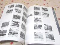 BOOK ヨシムラ サーキットで培った究極のレーシング・テクノロジーと
プロダクツ・コンセプト ブック・ヨシムラ