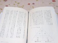 選ばれるプロフェッショナル : クライアントが本当に求めている