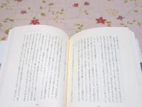 約束 : わが娘・安室奈美恵へ(平良恵美子 著) / 古本、中古本