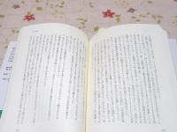 五月雨の頃 : 小説