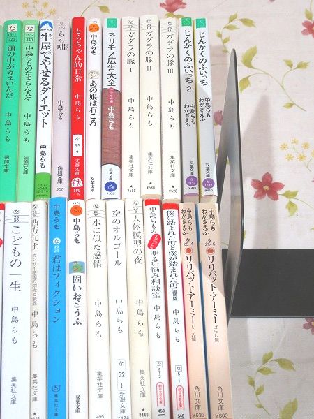 中島らも 文庫 まとめて 60冊セット | ¥4,500 - 日本の古本屋 / 日本の