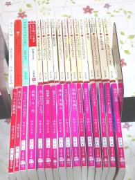 中村うさぎ 小説 まとめ売り 中村うさぎ 文庫 まとめて 33冊セット | ¥2,200 - 日本の古本屋 / 日本
