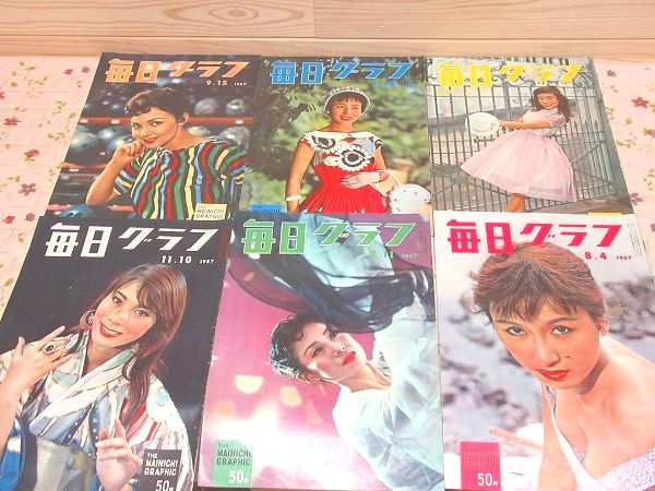 毎日グラフ G225 毎日グラフ 別冊 増刊 古本 8冊セット レトロ - メルカリ