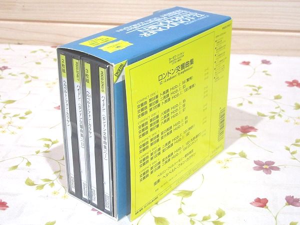 CD5枚組 ハイドン ロンドン交響曲集Ⅰ・Ⅱ カラヤン ベルリン 