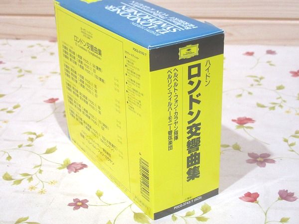 CD5枚組 ハイドン ロンドン交響曲集Ⅰ・Ⅱ カラヤン ベルリン
