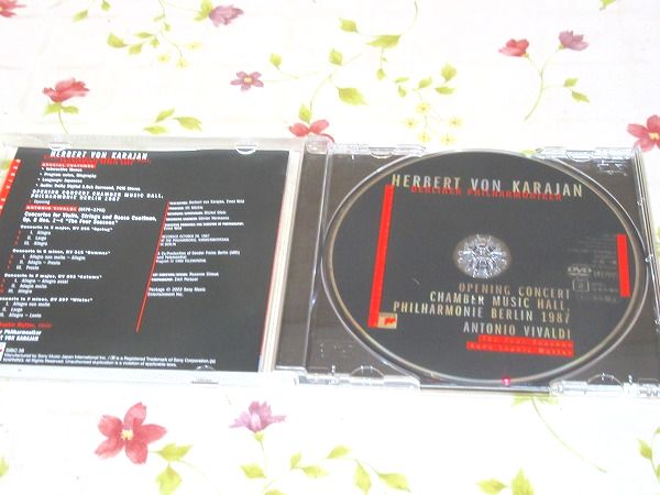 DF　　カラヤンの遺産　ヴィヴァルディ　ヴァイオリン協奏曲集『四季』　DVD