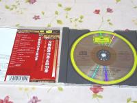CD モーツァルト 交響曲第29番&39番 カラヤン ベルリン・フィルハーモニー