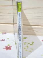 CD モーツァルト 交響曲第29番&39番 カラヤン ベルリン・フィルハーモニー