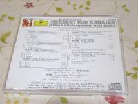 CD ヴィヴァルディ 協奏曲集 カラヤン=BPO