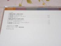 CD ヤンソンス オスロ・フィルハーモニー シベリウス 交響曲第3番&第5番