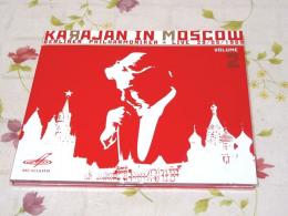 CD Karajan in Moscow Vol.2 カラヤン バッハ ショスタコーヴィチ