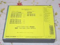 CD3枚組 バッハ ブランデンブルク協奏曲全曲 管弦楽組曲第2番 第3番