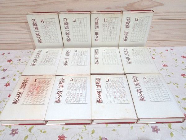 谷崎潤一郎文庫 全12巻揃 / 古本、中古本、古書籍の通販は「日本