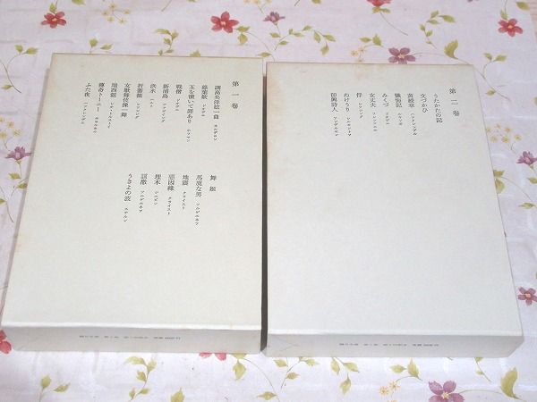 鴎外全集 全38巻揃(森鴎外) / 古本、中古本、古書籍の通販は「日本の 