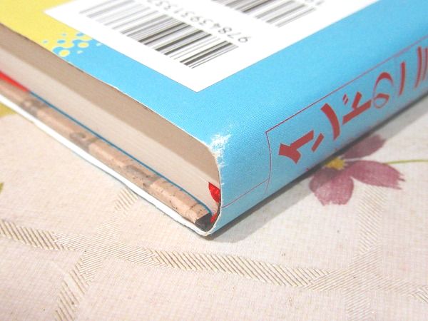 インドの「二元論哲学」を読む : イーシュヴァラクリシュナ