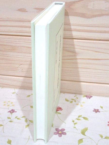 【中古】 近世の女性と仏教/吉川弘文館/菅原征子 近世の女性と仏教(菅原征子著) / 古本、中古本、古書籍の通販は