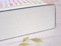 新図説インド神秘事典(伊藤武 著・作図) / 古本、中古本、古書籍の通販