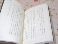 インドの哲人の言葉たち : インド思想古典文学を辿る