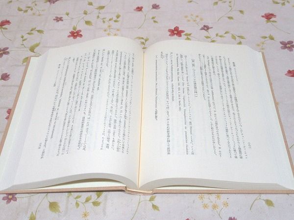 初期ヴェーダーンタ哲学史　全四巻セット　中村元　ウパニシャッド　ブラフマストーラ 初期ヴェーダーンタ哲学史 全4巻揃 裸本(中村元) / 古本、中古本、古