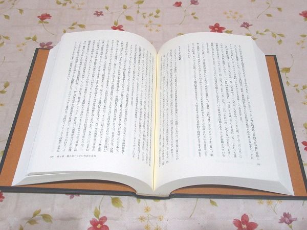 世界歴史大系 南アジア史 全4巻 裸本 / 古本、中古本、古書籍の