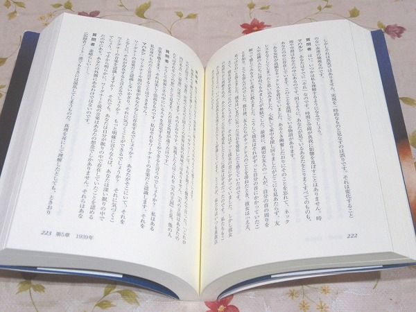 ラマナ・マハルシとの対話　全3巻　セット ラマナ・マハルシとの対話 全3巻 / 古本、中古本、古書籍の通販