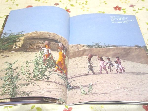 みんな愛 I Surrender All 山本邦彦 山本真由美 著 古本 中古本 古書籍の通販は 日本の古本屋 日本の古本屋 みんな愛 I Surrender All 山本邦彦 山本真由美 著 古本 中古本 古書籍の通販は 日本の古本屋 日本の古本屋