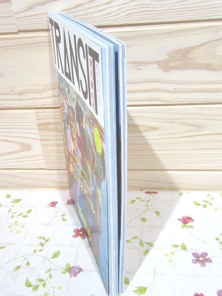 TRANSIT(トランジット)43号 カトマンズもヒマラヤも! 愛しいネパール