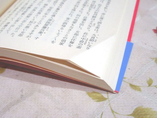 鳶魚江戸文庫 全36巻＋別巻2 計38冊揃 中公文庫(三田村鳶魚