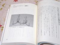 熱釣生活
