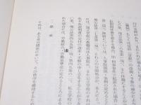 教育行政法
