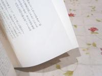 現代小説'78