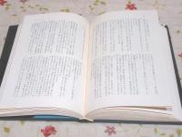 現代小説'78