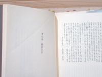現代小説'79