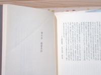 現代小説'79