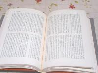 現代小説'79