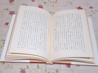 プルーストとシーニュ : 文学機械としての『失われた時を求めて』
