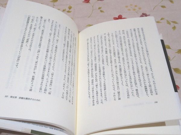 ひとでなしの猫 2015年08月